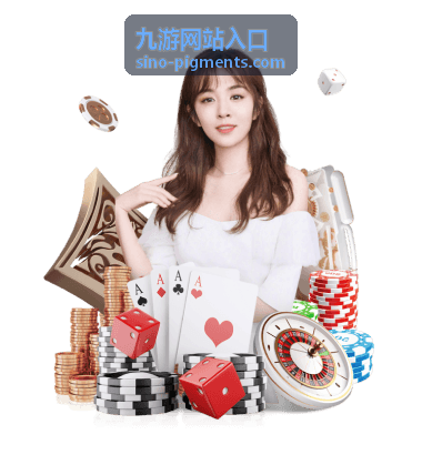 九游网站入口专区直达跳转与反馈入口